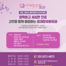 이재창유바외과의원 이미지