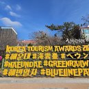 미포해양개발 앞 이미지