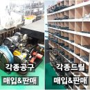 태성공구 이미지