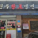 연향상가7길 이미지