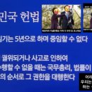 새로운질서강