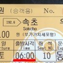 조광택시 이미지