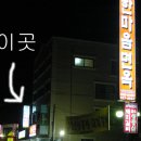 한마음면옥식당 이미지