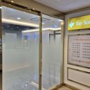 호평프라자 | 남양주 두피관리 「탑스칼프 평내호평점」 모근강화관리 솔직 후기