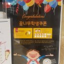 콩샌포항점 이미지