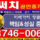746 이미지