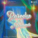 파라다이스회관 이미지