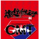 참멋태권도 이미지