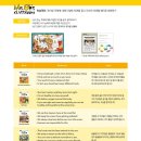 튼튼영어마스터클럽어학원 이미지