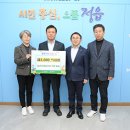 정읍시 농업기술센터 이미지