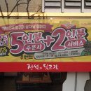 전설의딧고기 이미지