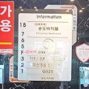 브라운도트호텔(송도해수욕장점) 이미지