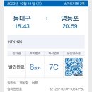 뚜벅이 하우스 이미지