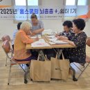 무안군치매안심센터 이미지