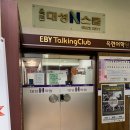 옥련대성N왕수학학원