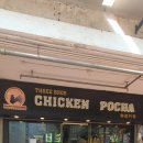 판다치킨본점 네이버블로그