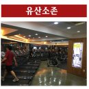 (송파구 문정동) 슈나이더 짐에서 함께할 열정이 넘치고, 자신감 넘치시는 FC 선생님 모십니다 이미지