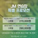 JM 골프연습장 이미지