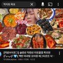 호로롱김밥 | 술친자들의 목 포 여 행