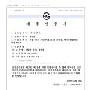 (주)제이 이미지