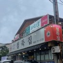 야탑동 공영주차장에서 야탑길 이미지
