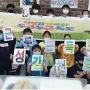 곡란초교 이미지