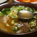 나주곰탕 이미지