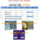 소리마을 이미지