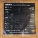 투진양갈비 | 부산 맛집 육즙 팡팡 터지는 명지 양고기 전문점 투진양갈비 솔직 후기!