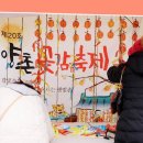 양촌 이미지