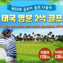 (주)곰투어