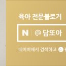 바른별;토리 이미지