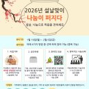 판교종합사회복지관 분당신문