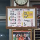 동울산생돼지생뼈사골곰국밥 | [울산 중구] 동울산돼지국밥 로컬맛집 맑은 육수 맑은 돼지국밥 맛집 내돈내산