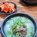 옛서울설렁탕 이미지