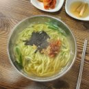 다하네 손칼국수 이미지