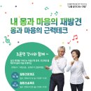 SH-테크 이미지