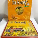 대맥명가찰보리빵 | [택배/빵]대맥명가 찰보리빵 먹어본 솔직후기