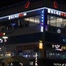 팀드래곤 복싱 능곡점 이미지