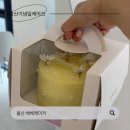 케이키 - 목포시 남악1로52번나길 31-11 | 울산북구케이크 베베케이키 레터링케이크 예약 방법 및 후기