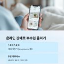 애드루팡