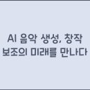 창작 이미지