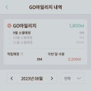 잠실새내역 5번출구(뒤) 이미지