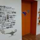 알라딘중고서점대구 이미지