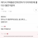 더벤티배곧성당점