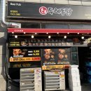 두레통닭 네이버블로그