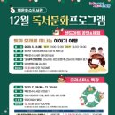 백운호수도서관 이미지