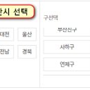 CU 역삼타운점 이미지