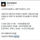 CGV 왕십리 9관 이미지