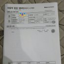현대대경시트 이미지